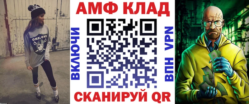 Amphetamine 98%  где продают наркотики  Касли 