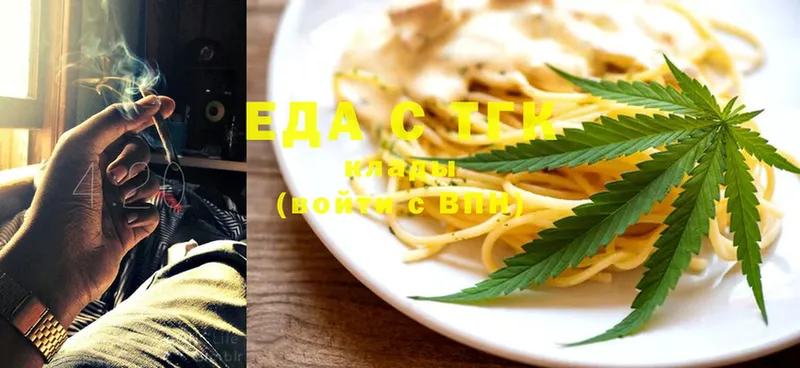 даркнет какой сайт  купить наркоту  Касли  Cannafood конопля 