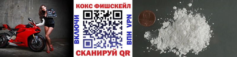 Кокаин VHQ  Касли 