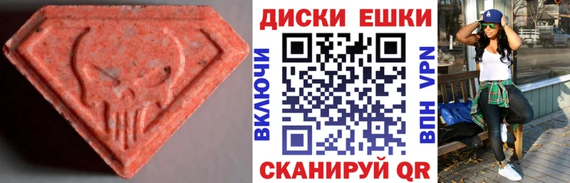 блэк спрут ссылки  нарко площадка состав  ЭКСТАЗИ 250 мг  Касли 