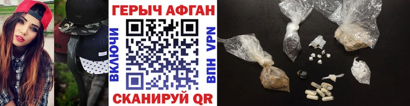 где продают   ссылка на мегу как зайти  ГЕРОИН Heroin  Касли 