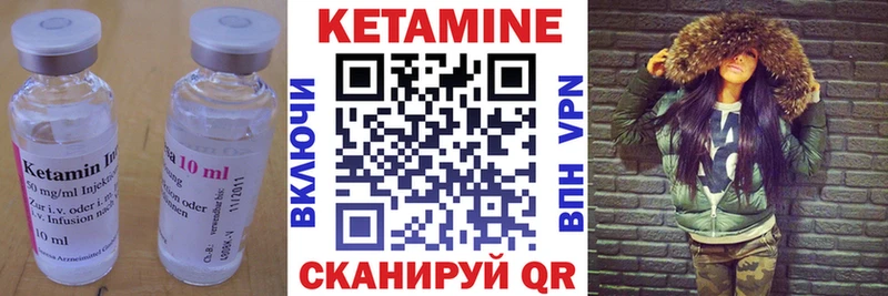 цены наркотик  Касли  КЕТАМИН VHQ 