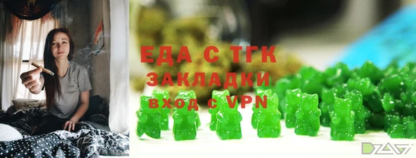 экстази Вязники