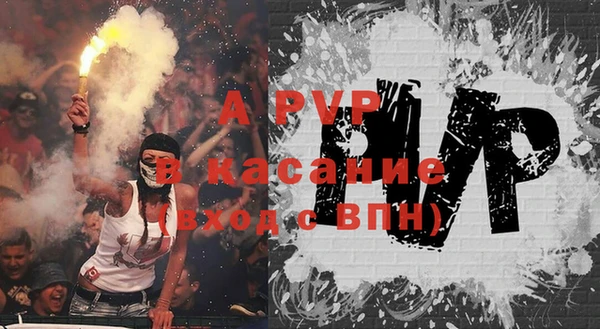 прущая мука Новозыбков