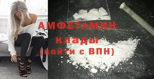 прущая мука Новозыбков