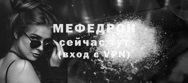 прущая мука Новозыбков