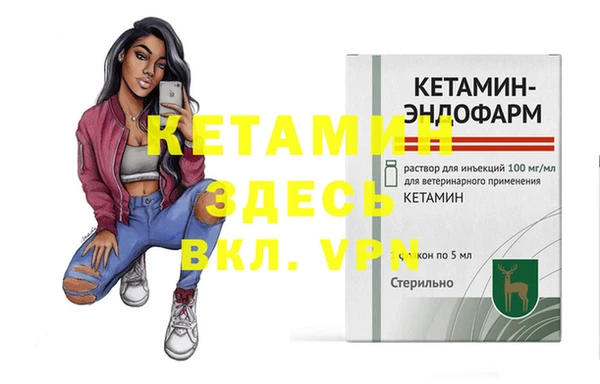 герыч Новодвинск