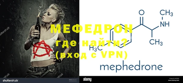 прущая мука Новозыбков