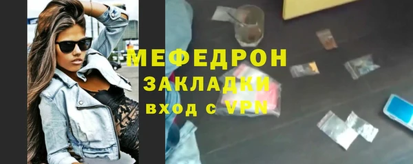 марки nbome Нязепетровск
