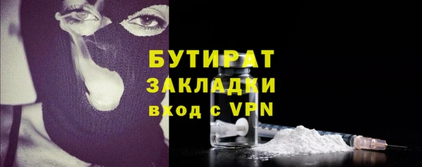 мефедрон VHQ Новокубанск