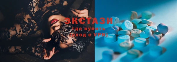 мефедрон VHQ Новокубанск