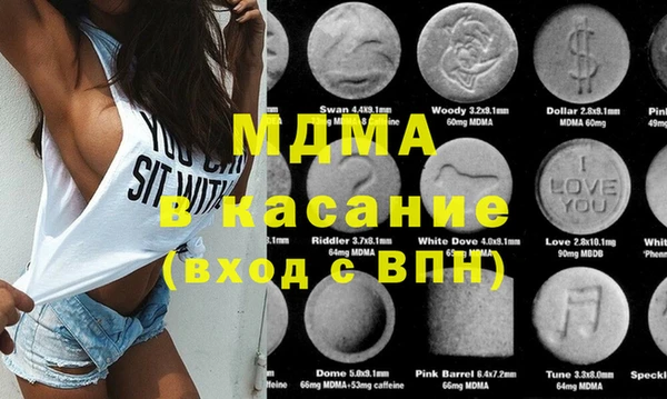 MDMA Нягань