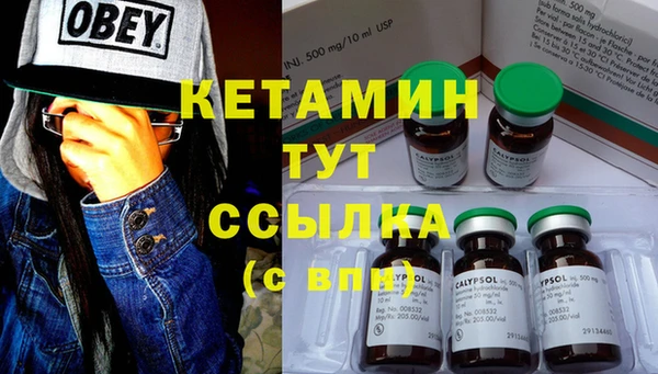 герыч Новодвинск