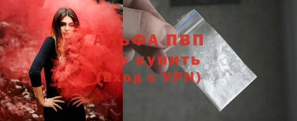 герыч Новодвинск