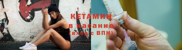 экстази Нефтегорск