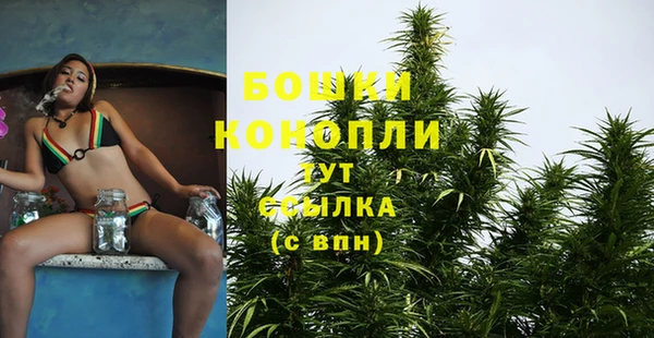 мефедрон VHQ Новокубанск