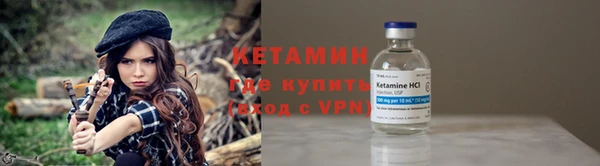 герыч Новодвинск