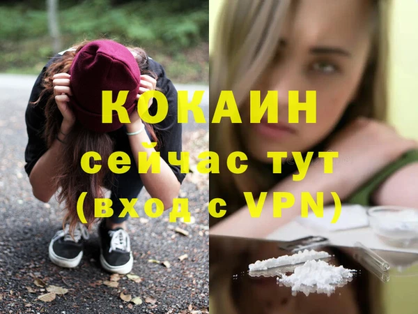 кристаллы Вяземский