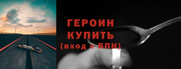 прущая мука Новозыбков
