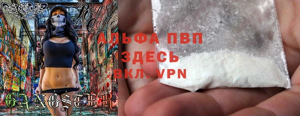 мефедрон VHQ Новокубанск