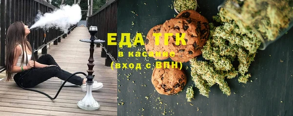 мефедрон VHQ Новокубанск