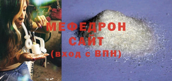 герыч Новодвинск
