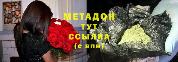 прущая мука Новозыбков