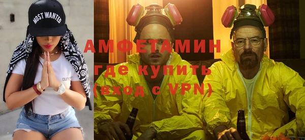 мефедрон VHQ Новокубанск
