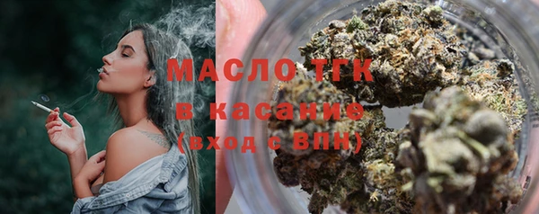 мефедрон VHQ Новокубанск