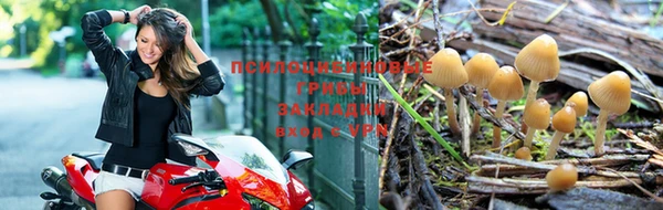 мефедрон VHQ Новокубанск
