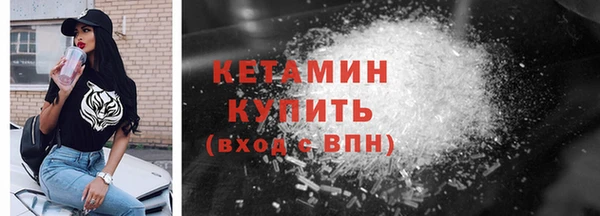 кристаллы Вяземский