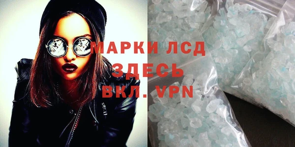 мефедрон VHQ Новокубанск
