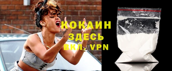 прущая мука Новозыбков