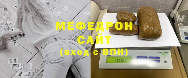 мефедрон VHQ Новокубанск