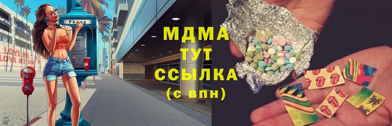 закладка  Касли  MDMA молли 