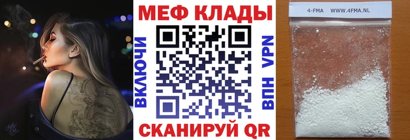 купить наркоту  Касли  Меф mephedrone 