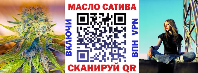 omg маркетплейс  купить наркоту  Касли  ТГК жижа 